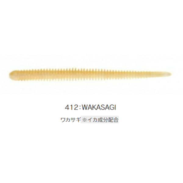 イージーシェイカー 3.5インチ(#412 ワカサギ)